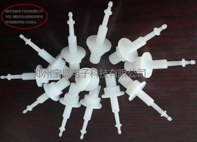 ������ȡС�����^ SPE�D(zhu��n)�Q���^ ͨ�ý��^ 